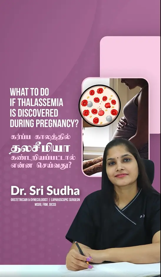 Testing Positive for Thalassemia During Pregnancy