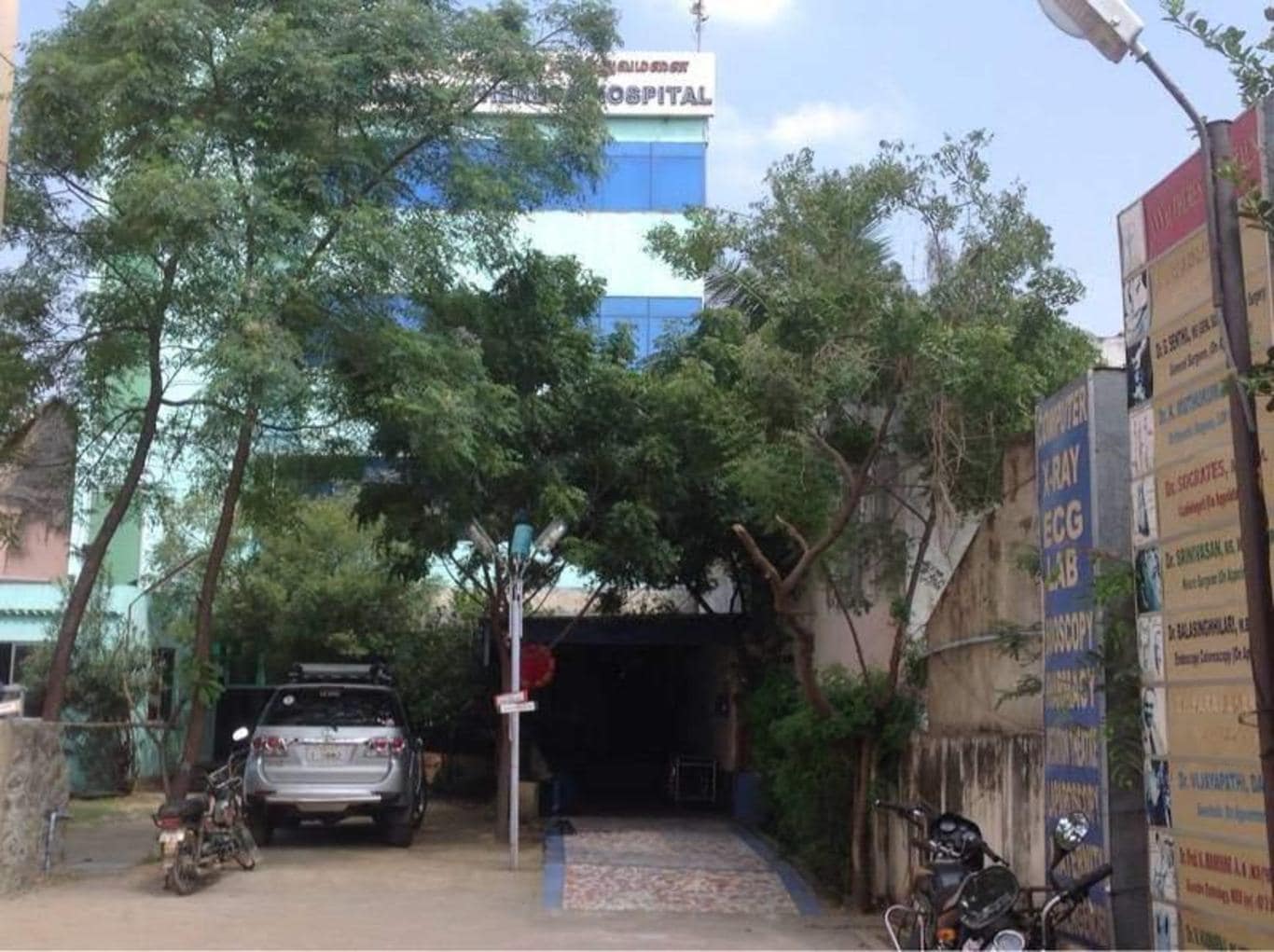 Hospital Entrance